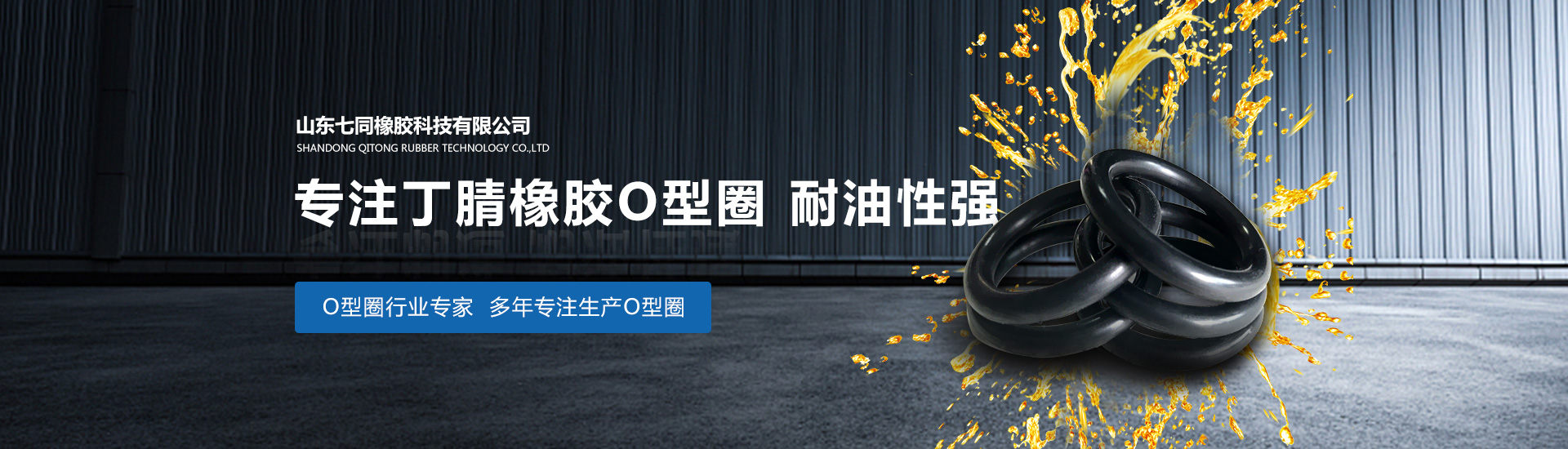 山东CA88橡胶主营橡胶减震器,橡胶减震垫等产品!